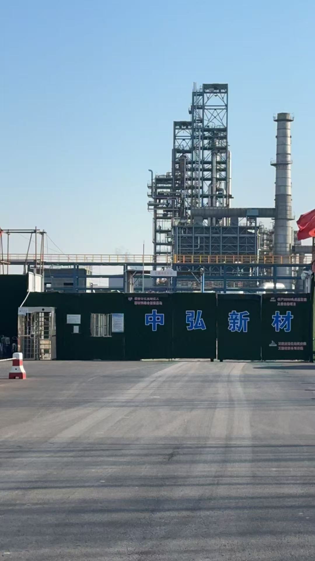 石家庄中弘1.jpg